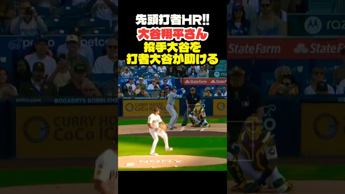 Shohei Otani No. 8 HR!! ️Batter Ohtani helps pitcher Ohtani😳 #Shohei Ohtani #mlb #shorts #dodgers