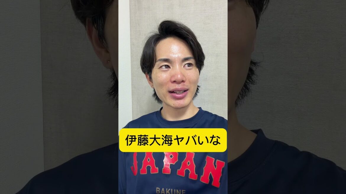 Omi Ito is seriously Darvish #Giants #shorts #Giants #Hanshin Tigers Omi Ito is seriously Darvish #Giants #shorts #Giants #Hanshin Tigers