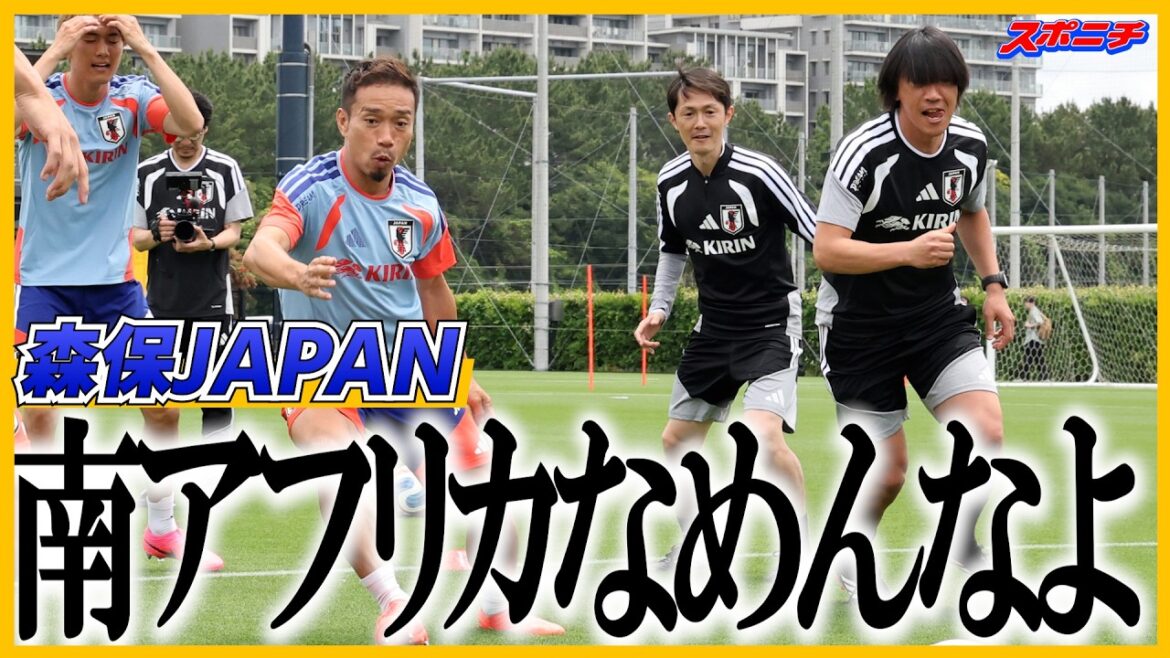 DF Nagatomo “Don’t underestimate South Africa!” Japan national team coach Shunsuke Nakamura also participates in passing the ball DF Nagatomo ``Don't underestimate South Africa!'' Japan national team coach Shunsuke Nakamura also participates in passing the ball