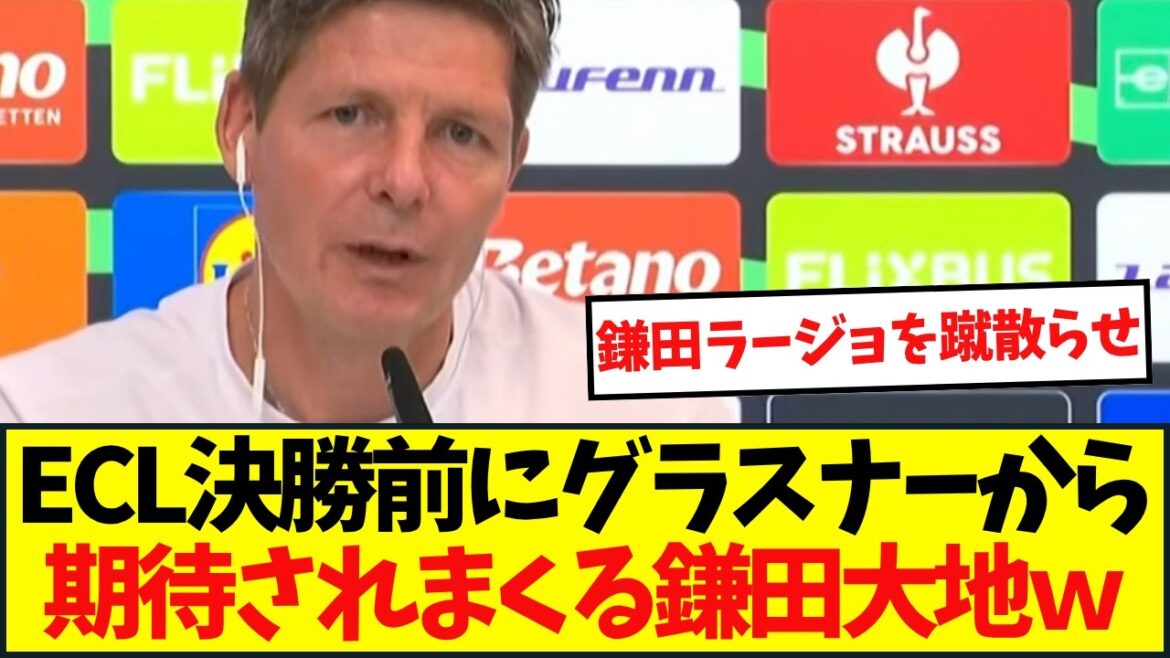 Glasner speaks passionately about his “favorite disciple” Daichi Kamata ahead of the ECL final!