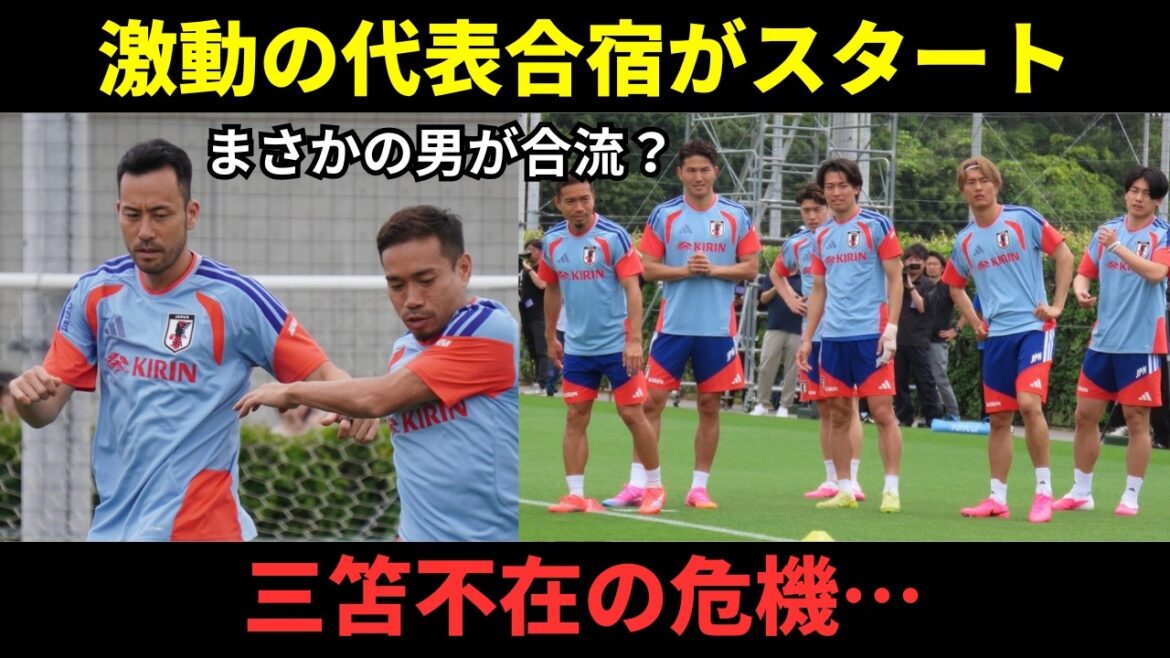 [North/Central America World Cup]Starts with 13 members from Japan! What are Maya Yoshida's limited call-up and what fans really think?