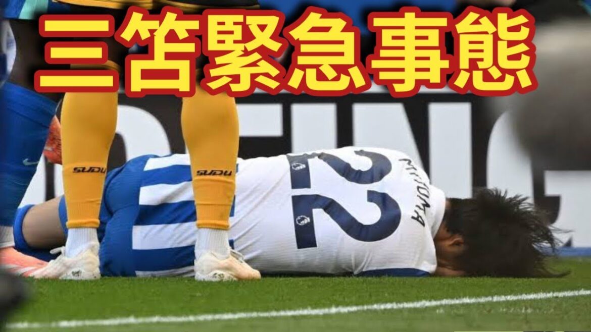 [Emergency situation for Kaoru Mitoma]What is the truth behind the “World Cup despair” report? Shocking testimony from local cameraman about torn left leg... Brighton uproar