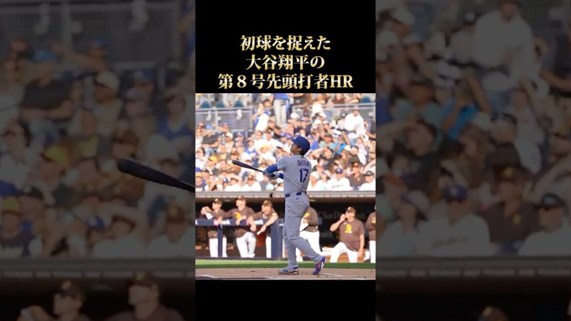 [Breaking News]Shohei Otani returns to dual-wielding for the first time in 28 days and hits a home run for the first batter! The nation is shocked by the 8th issue that blows away the slump of May...!