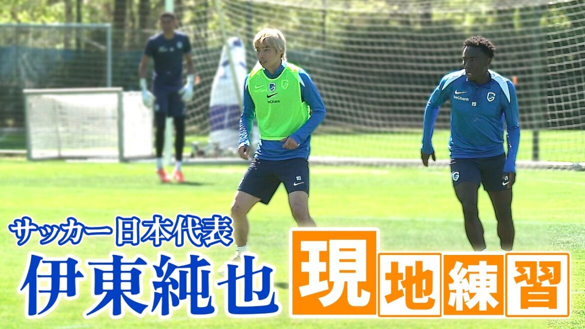 [Japan National Team's "Inazuma"]Local coverage of Junya Ito (Belgium League Genk)! Second World Cup at age 33
