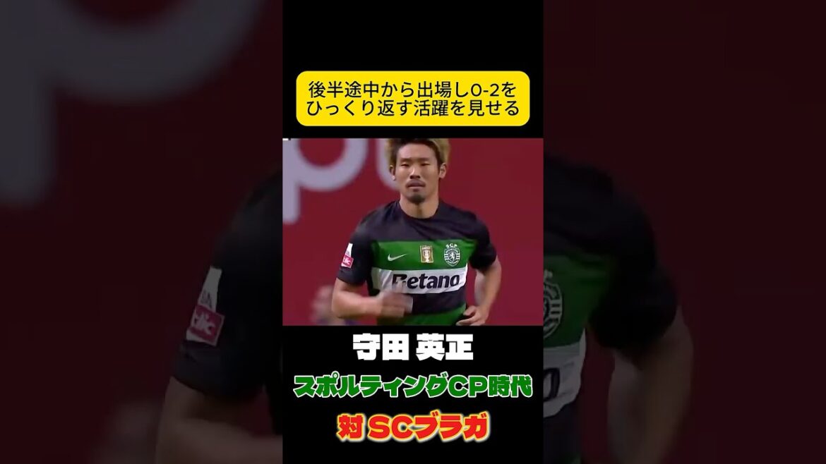 The man rumored to be moving to Real Madrid: Hidemasa Morita, Japan national soccer team