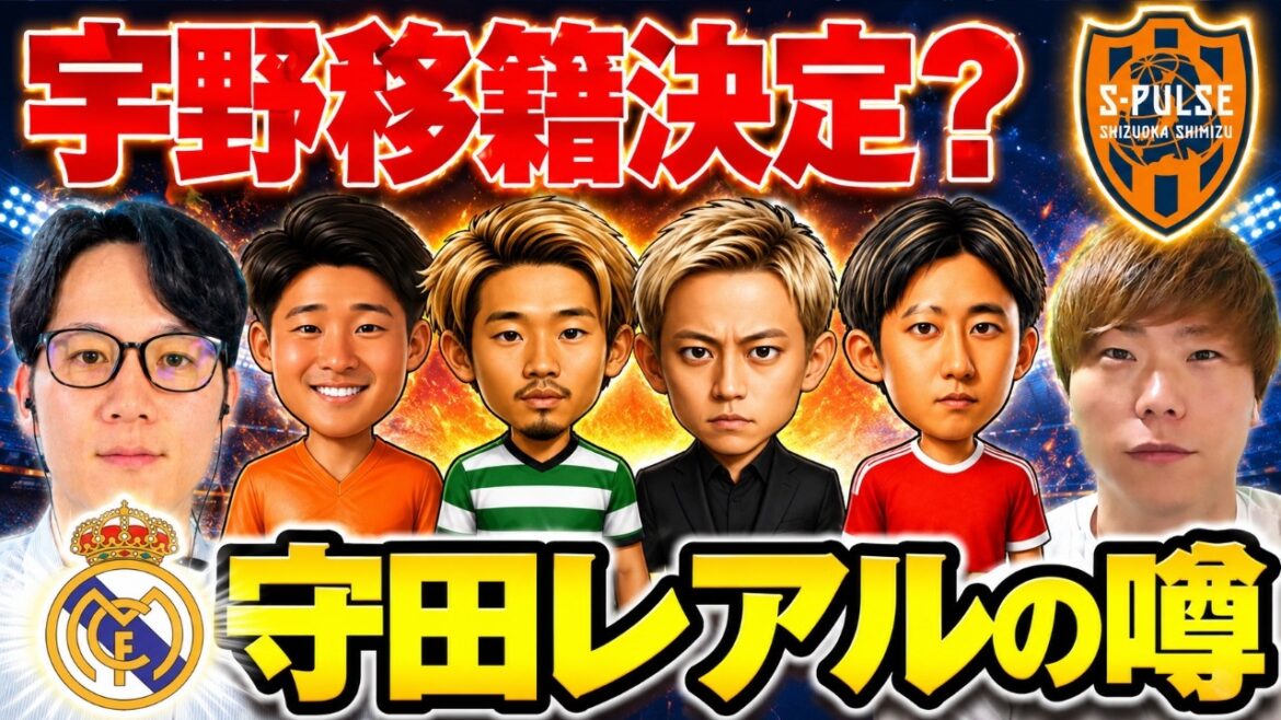 [Latest transfer]Borussia MG reports on Zento Uno, is Hiroki Ito a candidate to leave? Hidemasa Morita Real rumor, Keisuke Honda joins FC Jurong