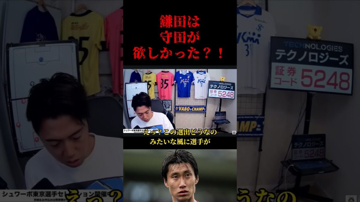 [Sad news]Did Kamata, who is in top form, need Morita? ! Leoza cutout #Japanese soccer team #World Cup