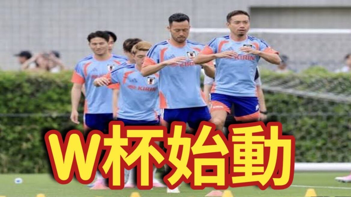 Moriyasu Japan starts! 13 players including Yuto Nagatomo and Ritsu Doan start training camp | Full-fledged start to the World Cup Moriyasu Japan starts! 13 players including Yuto Nagatomo and Ritsu Doan start training camp | Full-fledged start to the World Cup