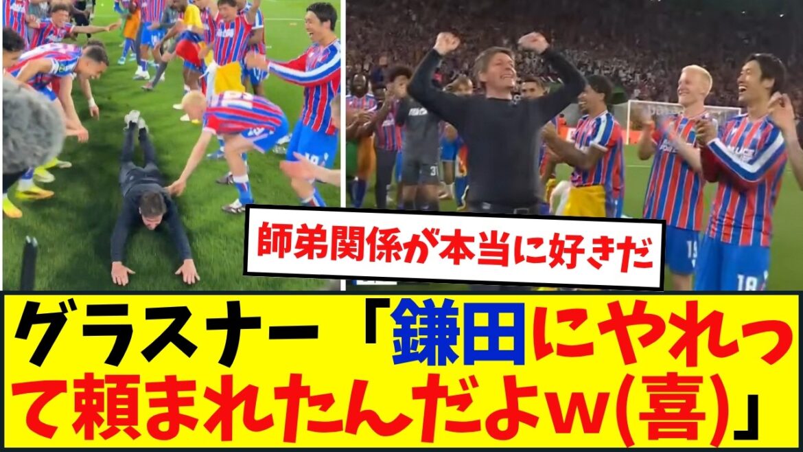Regarding the sliding performance, Glasner said, ``Daichi Kamata asked me to do it.''