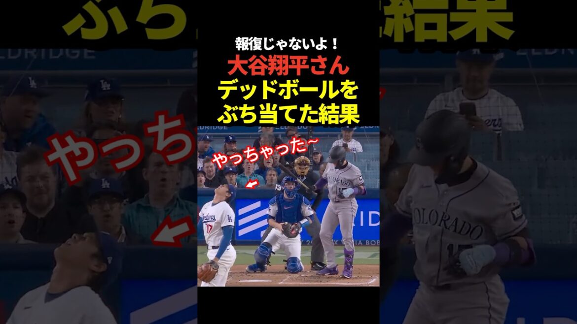 Pitcher Shohei Ohtani hits a dead ball!