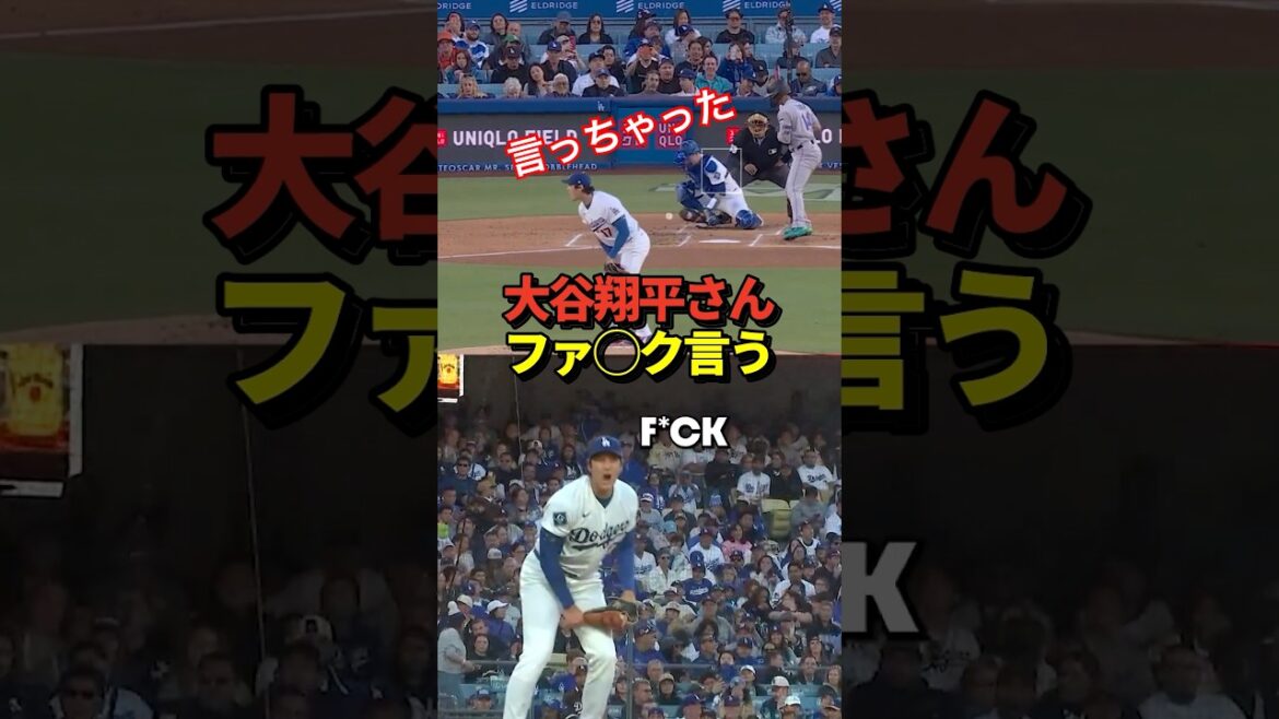 Shohei Ohtani uttered those words because he was not satisfied with his pitching.