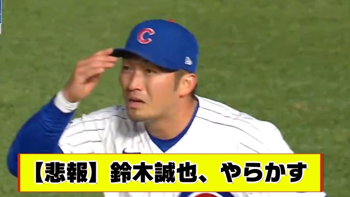 Seiya Suzuki also demonstrates outstanding defensive ability.