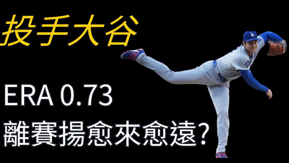 [Otani Shohei Series]The defense rate is 0.73 but can’t win? Shohei Ohtani's biggest rival for the Cy Young Award is revealed: The Phillies' strongest left-hander!