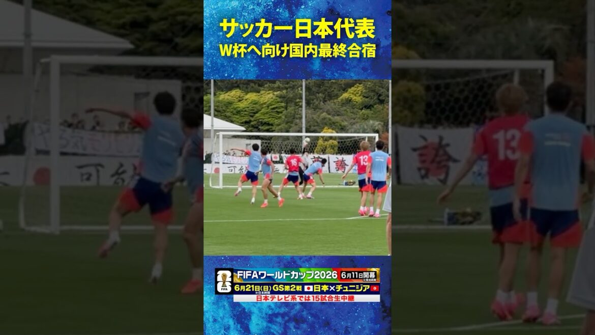 [Fingertip save of #Kyo Ueda's strong shot]#Japan Soccer National Team #Keisuke Osako #Training camp for the FIFA World Cup 2026! #shorts