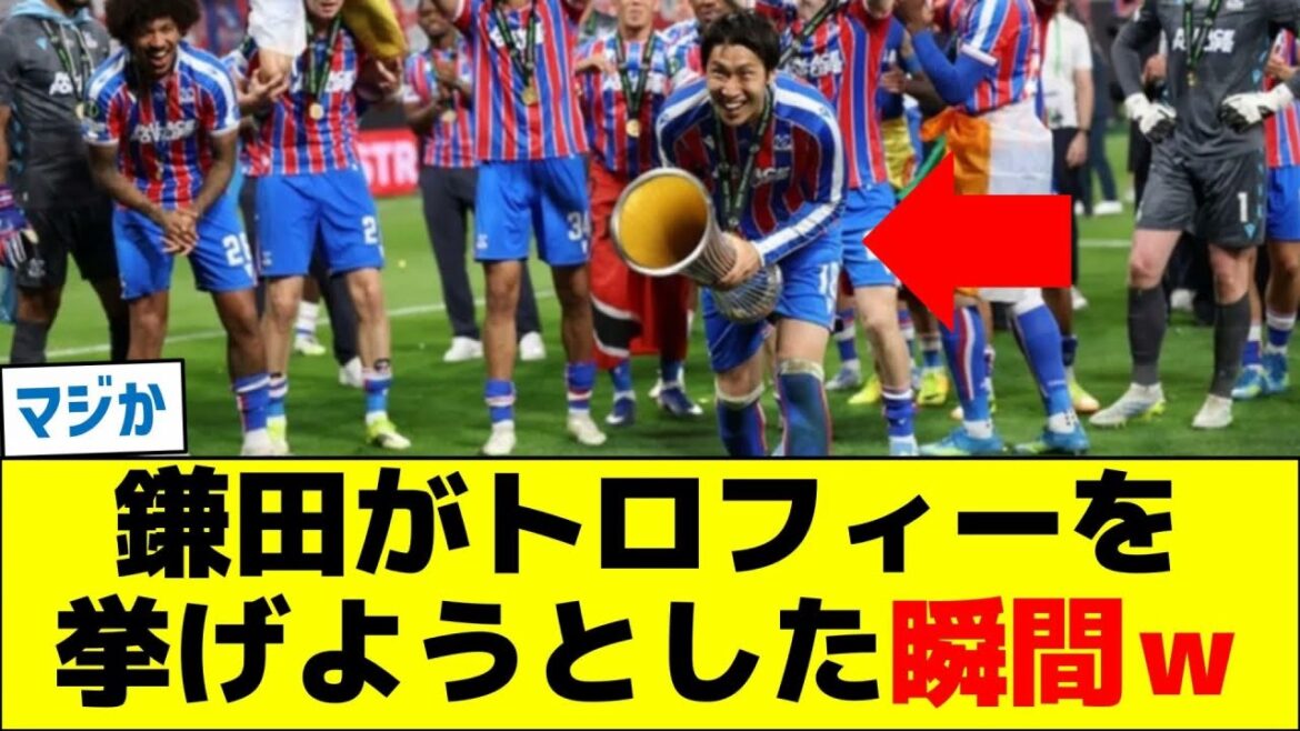 The moment when Daichi Kamata was about to lift the trophy lol