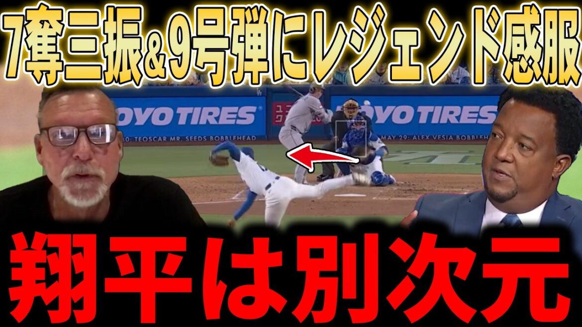 [Shohei Otani]This is the "two-wielding" Otani! 6th inning no-hitter, 7 strikeouts, the pitcher's third home run to the leadoff batter, a legend impressed...