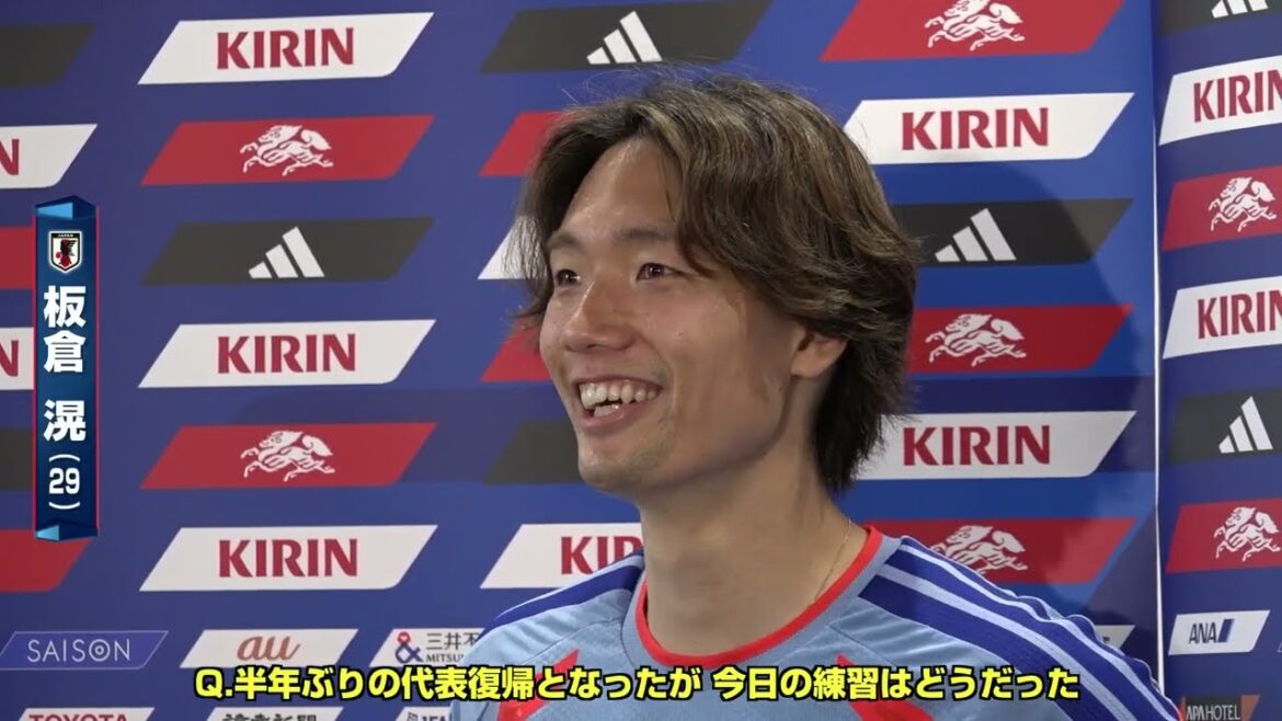 [Japan National Soccer National Team]DF Akira Itakura, ``I'm in great condition'' for his first World Cup match, says he's enthusiastic about returning to the national team | FIFA World Cup 2026 North and Central America Tournament