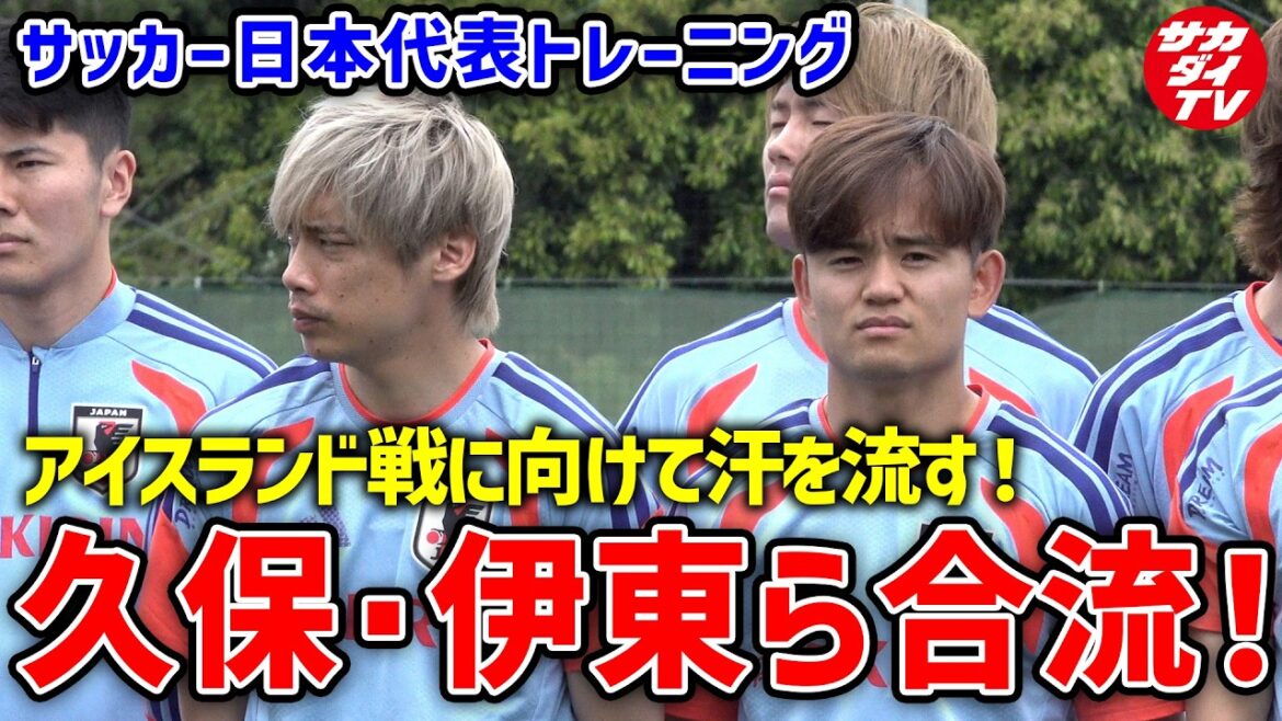 [Japan National Team]Training with Kubo, Ito and others! Before practice, there was also a collaboration ceremony with the manga “ONE PIECE”!