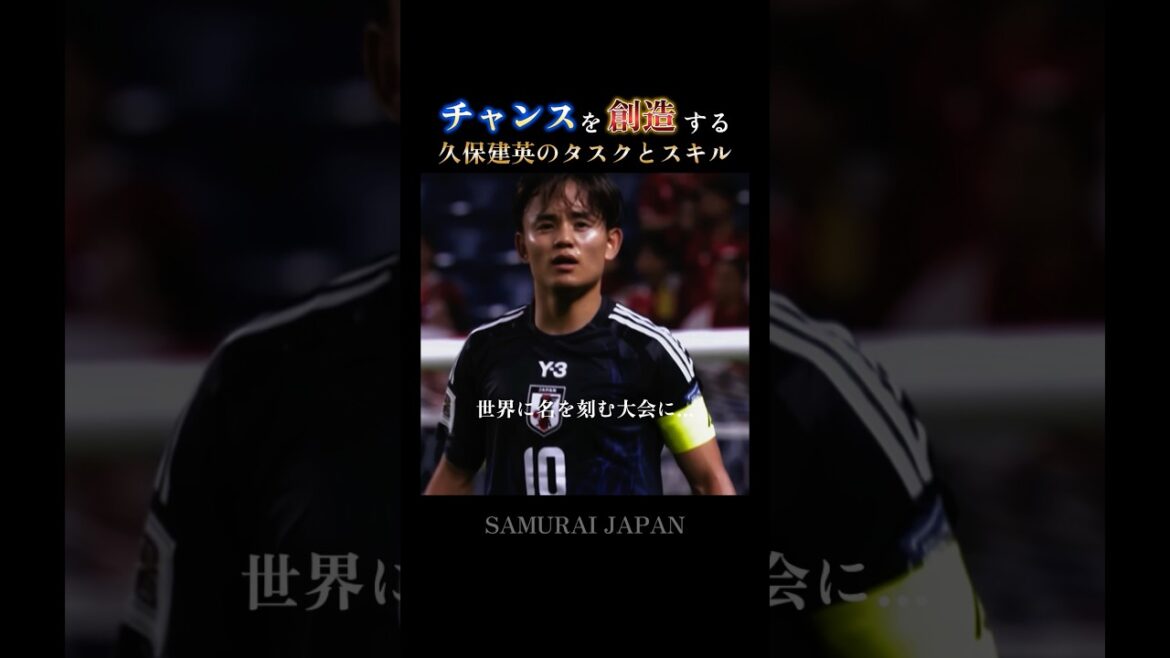 Japan's Treasure | Takefusa Kubo's Tasks and Skills: Kubo's World Cup mission #Japan National Team #w Cup
