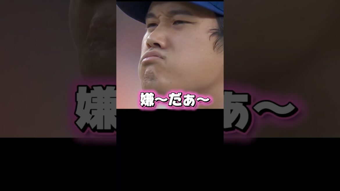 Betts calms down Shohei Otani, who can't control his anger.