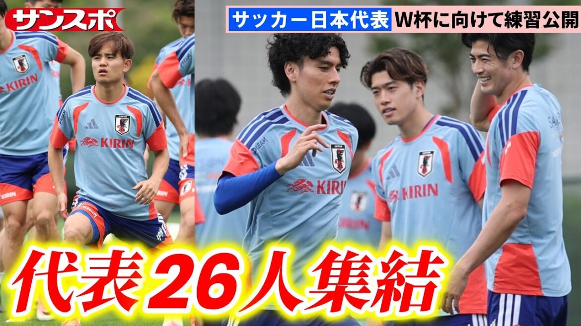 [Soccer]All 26 players join together including Takefusa Kubo for the match against Iceland! Full-scale preparation begins with private practice