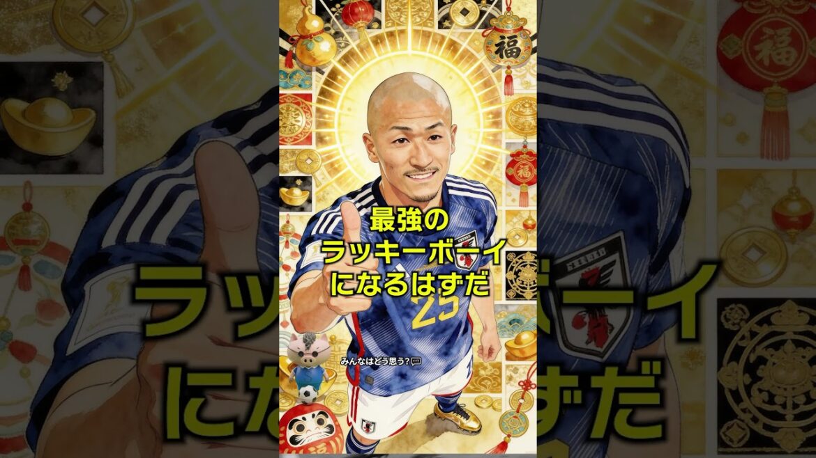 [Shocking]Huh, did everyone know? The amazingness of Daizen Maeda scoring points in the World Cup... The reality of the "strongest key man" who saves the crisis of Mitoma's absence is too dangerous!
