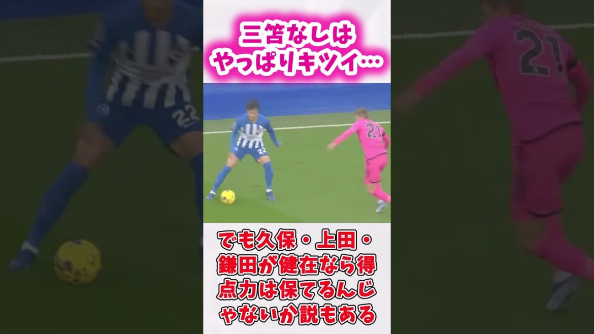 World Cup Japan representative Mitomama is tough