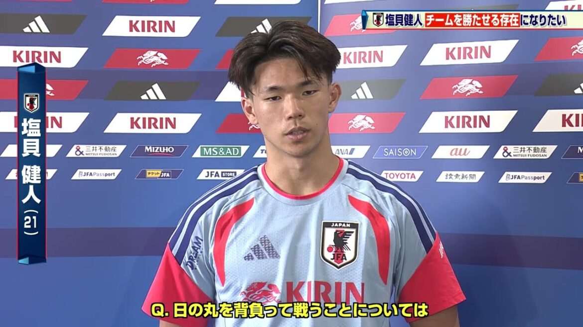 [Japan National Soccer Team]FW Kento Shiogai heading into his first World Cup: “I want to be the one who can help the team win” | FIFA World Cup 2026 North and Central America Tournament