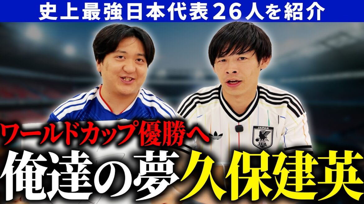 [Entertainers who support the Japanese national soccer team]Entertainers who appear on Ametalk talk about the appeal and highlights of the players! Part 2[Niwaka fans are welcome]