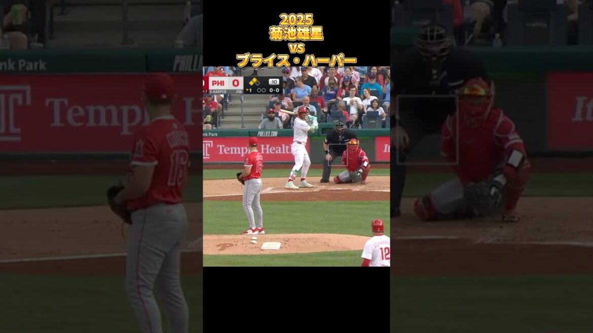 [Yusei Kikuchi]vs Bryce Harper 2025 All pitches Yusei Kikuchi Los Angeles Angels Bryce Harper #shorts #Saitama Seibu Lions