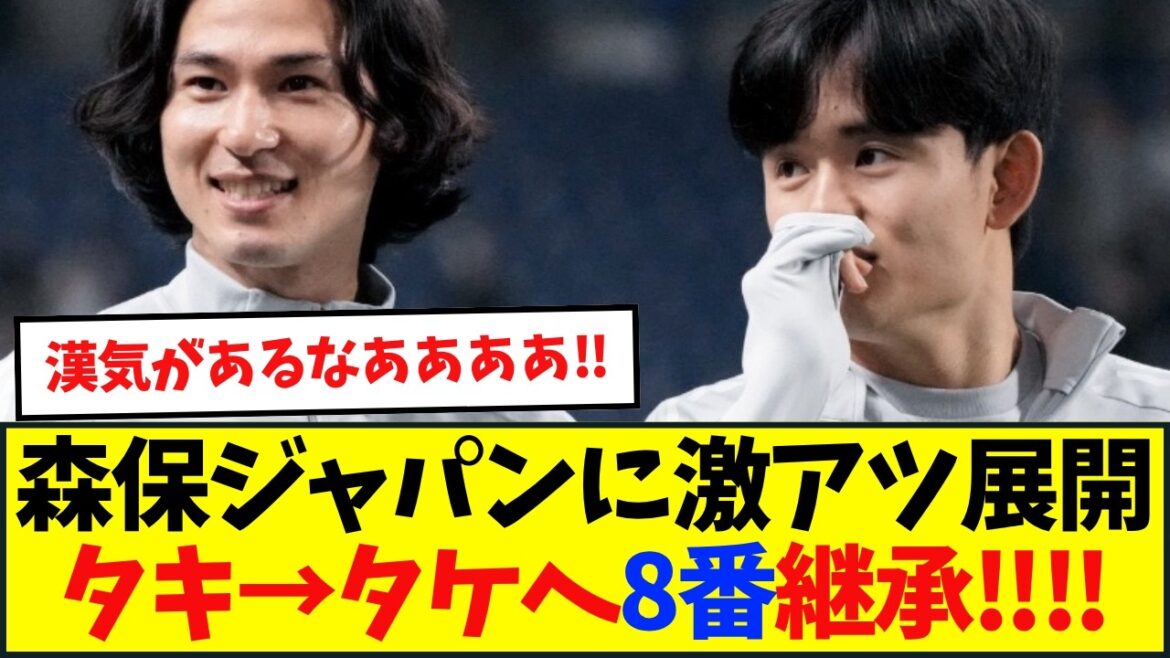 Takefusa Kubo inherits Minamino's soul "8"