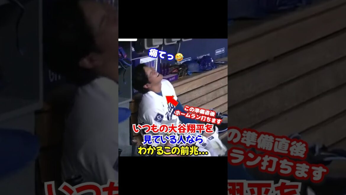The moment when Shohei Otani was convinced of his complete recovery… His reaction just before hitting his 10th home run… The moment when Shohei Otani was convinced of his complete recovery... His reaction just before hitting his 10th home run...