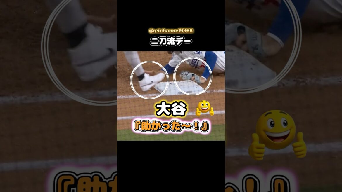 [Shohei Otani]Dual Wield Day: Freeland was too divine! Otani: “Thank you! ”😂 #shorts #mlb #Shohei Otani