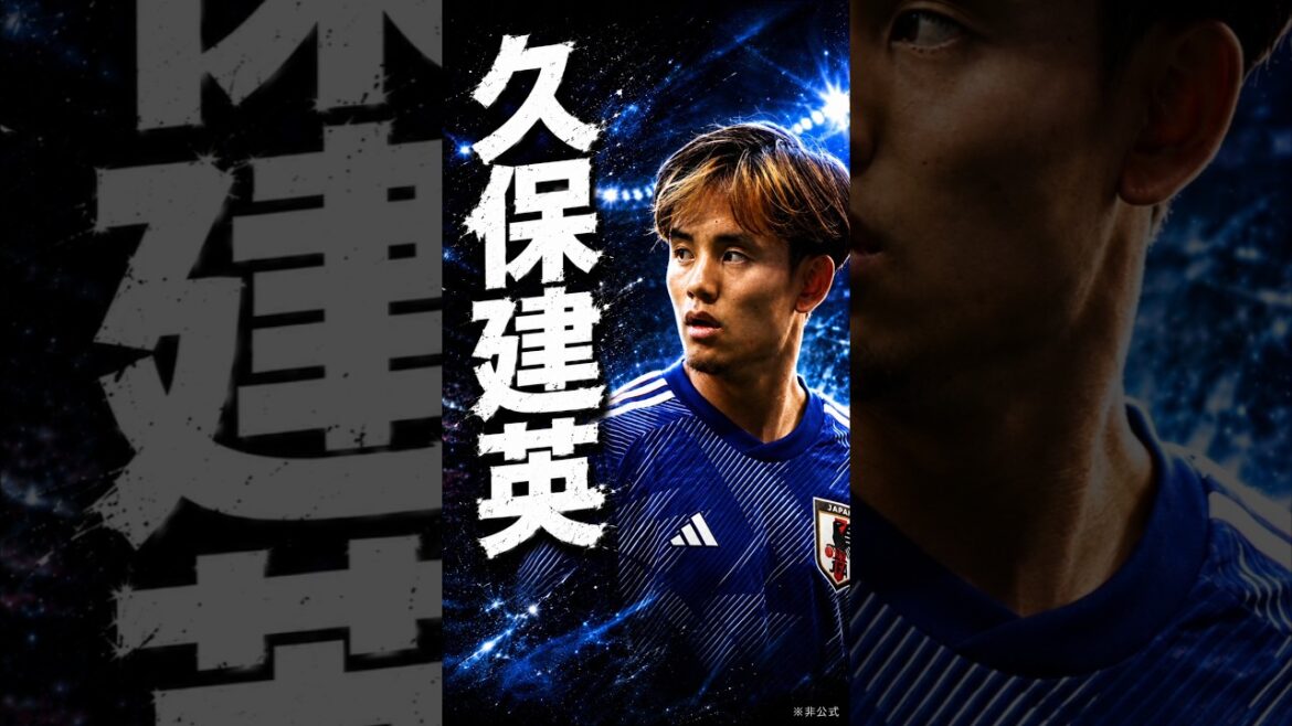 Takefusa Kubo joins the World Cup from Kanagawa as part of Japan's national soccer team