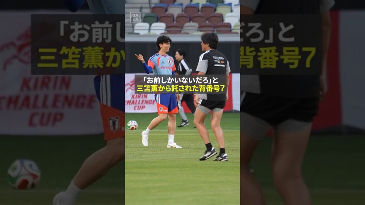 Uniform number 7 entrusted to me by my ally Kaoru Mitoma #Aoi Tanaka "I want to fight with sincerity and responsibility" #Japan national soccer team #FIFA World Cup #DAZN if you want to really enjoy it #DAZN