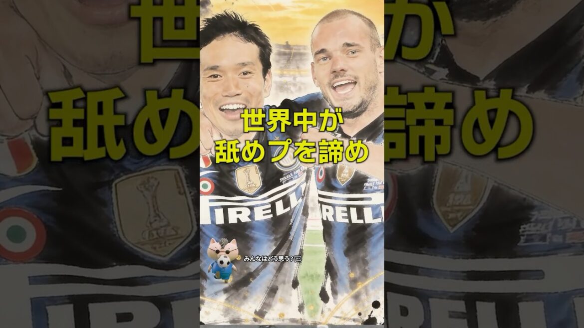 [Shocking]“The selection process for the Japanese national soccer team is crazy.” Dutch media is in despair! Wataru Sano is out! #Japan National Team #Kodai Sano #Kiyo Ueda #Sneijder #soccer