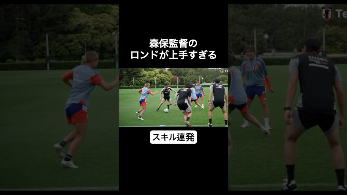 Director Moriyasu's rondo is too good skill barrage