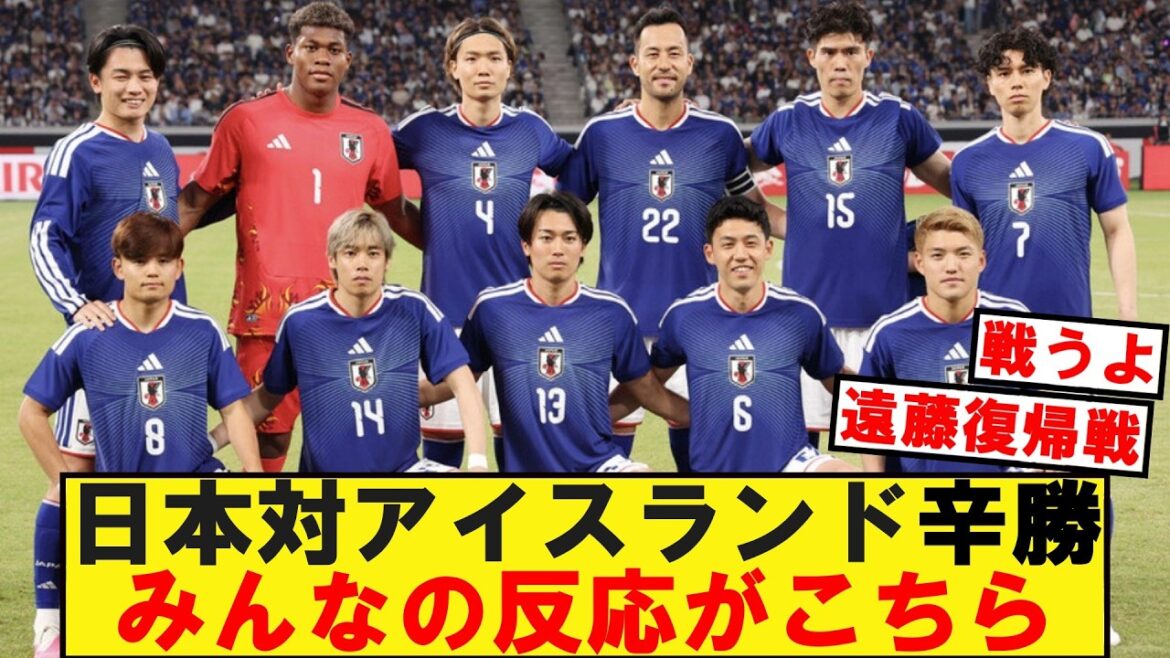 Here are everyone’s reactions to Japan vs. Iceland’s narrow victory Here are everyone's reactions to Japan vs. Iceland's narrow victory
