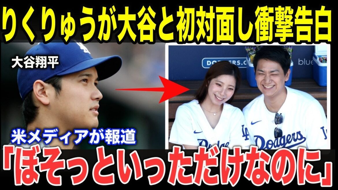 [Shohei Otani]"It was a word that everyone could hear..." Why was Shohei Otani the only one who could remember "that soliloquy"? Superstar's "extraordinary resolution" capped off by overseas commentators