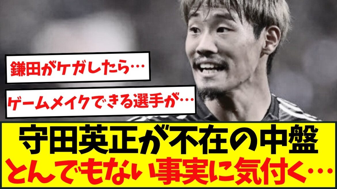 The Japanese representative notices that Morita is absent. . . The Japanese representative notices that Morita is absent. . .