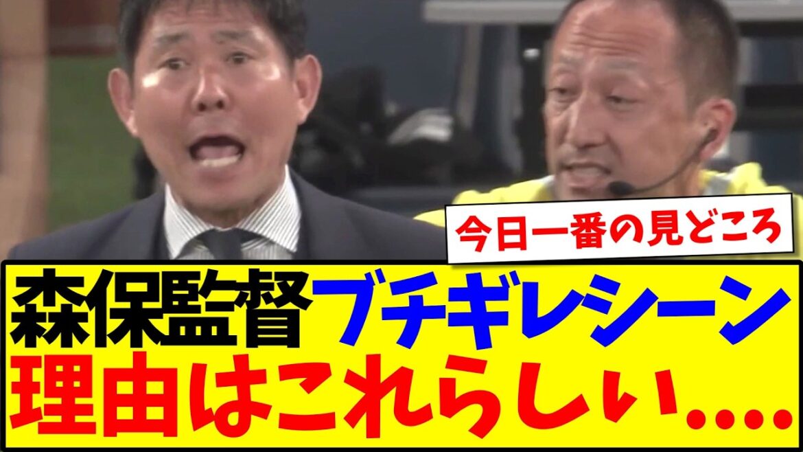 [Breaking news]Director Moriyasu's violent scene, apparently this is the reason...