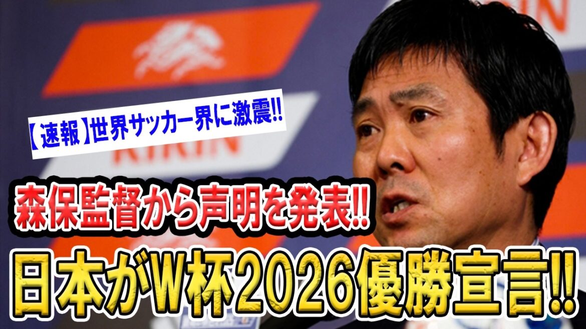 Mitoma and Minamino unexpectedly leave due to injury…Manager Moriyasu’s declaration of World Cup victory shocks the world amidst Japan’s despair Mitoma and Minamino unexpectedly leave due to injury...Manager Moriyasu's declaration of World Cup victory shocks the world amidst Japan's despair