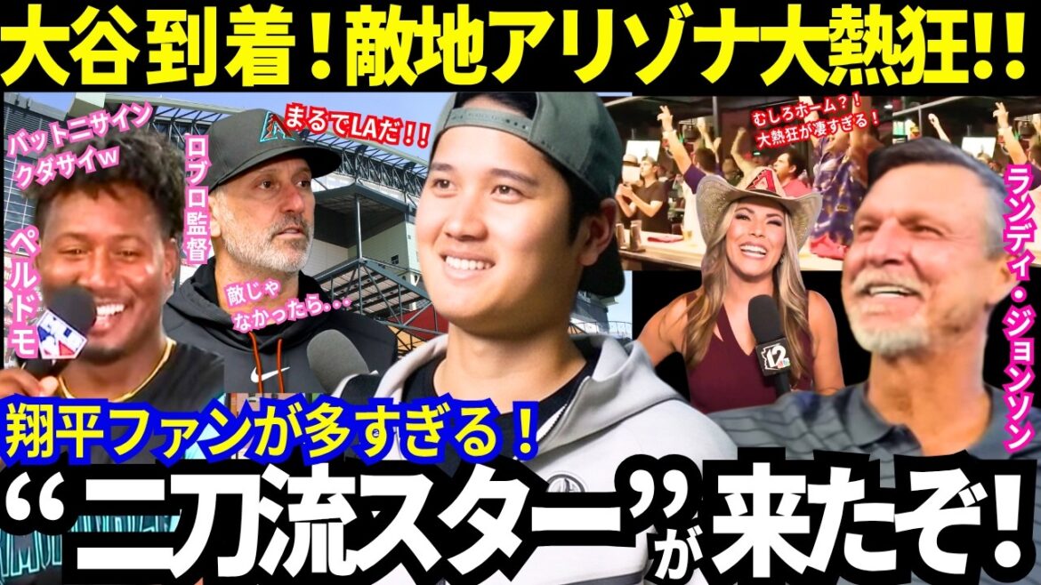 [Shohei Otani]Arrived in enemy territory! Arizona's warm welcome makes it feel like home! There are too many “Otani fans” lol Perdomo & Director Loblo & Randy too![Dodgers/mlb]