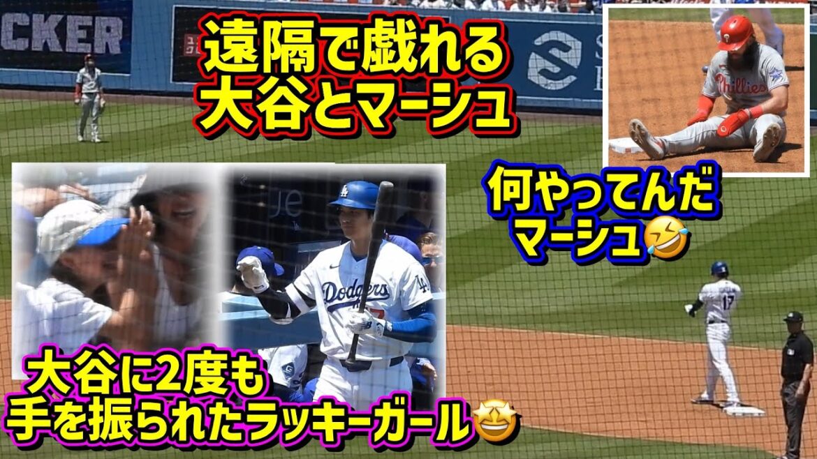 So warm!! ️Girl overjoyed by Ohtani's fansa🥰Marsh and Ohtani...😂[Local footage]5/31 vs. Phillies ShoheiOhtani