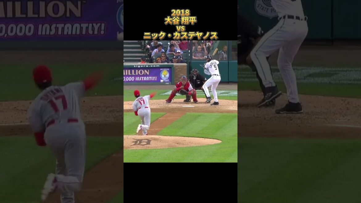 [Shohei Ohtani]vs Nick Castellanos All pitches 2018 Shohei Ohtani Los Angeles Angels Nick Castellanos #shorts