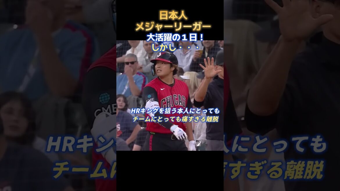 A great day for the Japanese majors, but...