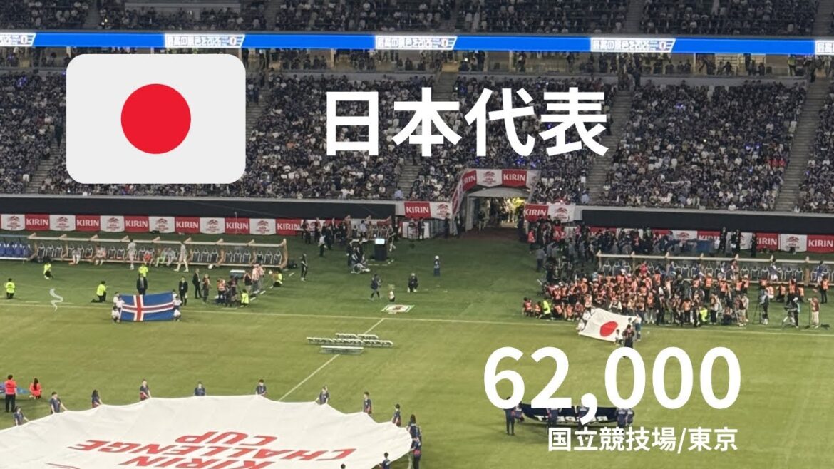 [Production]Japan National Soccer Team vs. Iceland National Team Production when players enter!! | National Stadium (Tokyo) #Japan National Soccer Team #Soccer