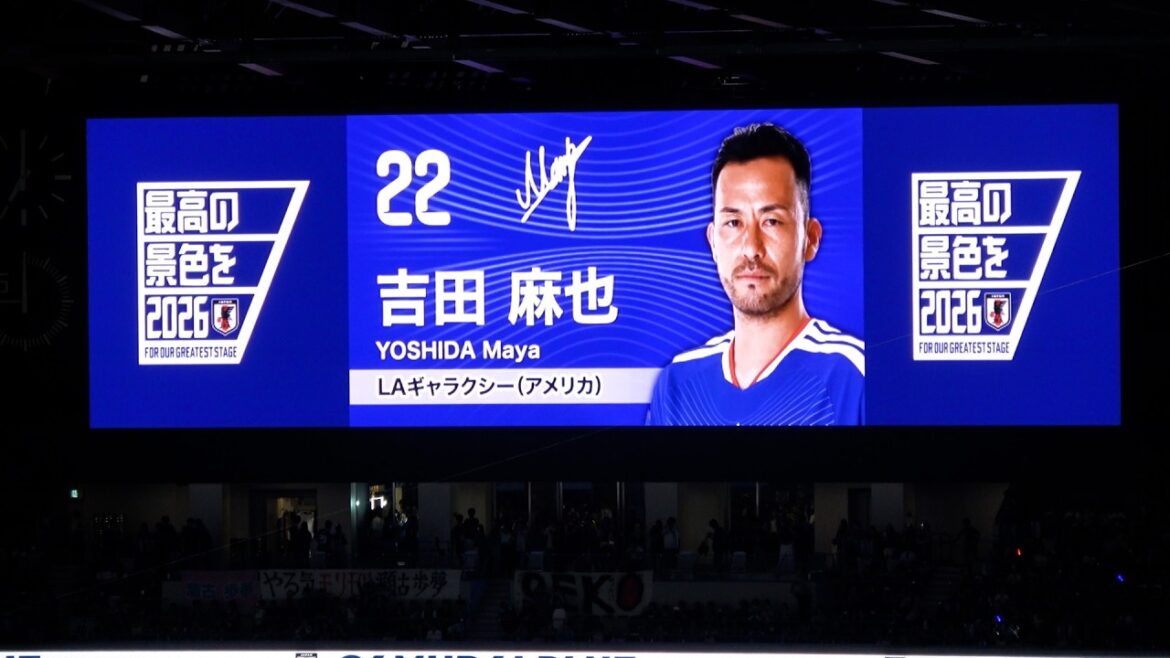 2026 Pre-World Cup send-off match[Samurai Blue Japan]x[Iceland]Starting lineup announcement Local video Maya Yoshida