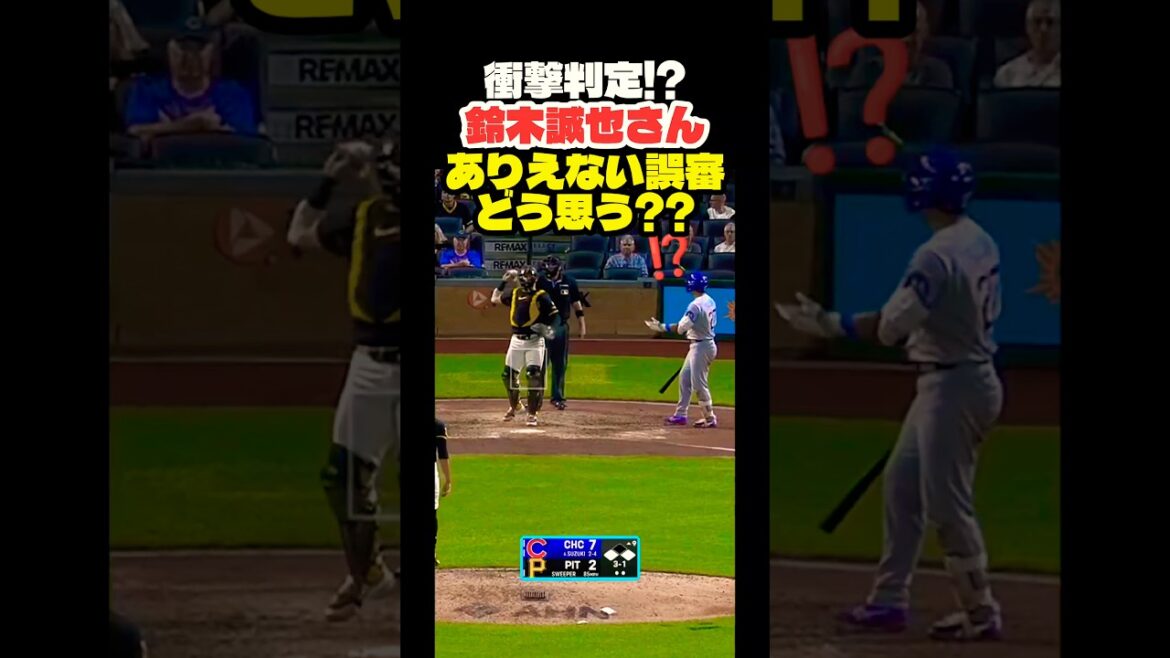 Seiya Suzuki’s impossible miscarriage of justice!! ️What do you think? 🤔 #mlb #shorts #dodgers #dodgers #baseball #ohtani #baseball #Seiya Suzuki Seiya Suzuki's impossible miscarriage of justice!! ️What do you think? 🤔 #mlb #shorts #dodgers #dodgers #baseball #ohtani #baseball #Seiya Suzuki