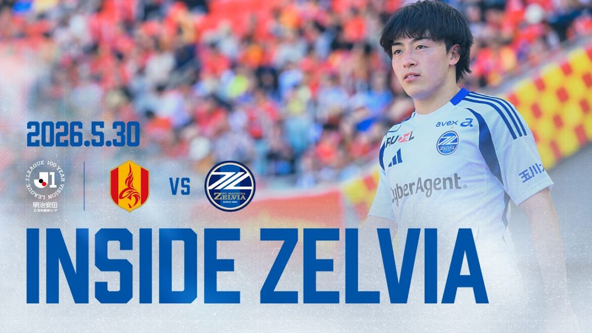 [𝗜𝗡𝗦𝗜𝗗𝗘 𝗭𝗘𝗟𝗩𝗜𝗔]Meiji Yasuda J1 Centenary Concept League Playoff Round Round 1 vs. Nagoya Grampus Close look behind the scenes of the game 2026.05.30｜FC Machida Zelvia